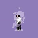 토닥토닥 이미지