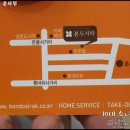본도시락 영종도운서점 네이버블로그