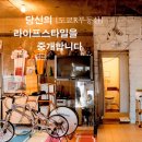 편안한부동산중개 이미지