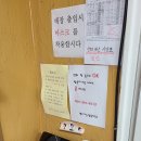 명주가든정육식당