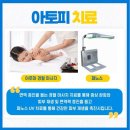 운정365어린이한의원 이미지