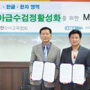 한국실용교육 이미지