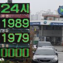 대신석유(주)삼성주유소 이미지