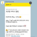 반찬을 부탁해 | 아기를 부탁해 익산 산후도우미 추천｜조은맘 직접 이용하고 연장한 후기