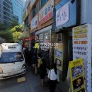 오피스텔 미래지오 이미지