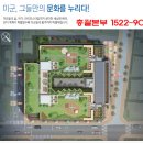 설은당구장 이미지