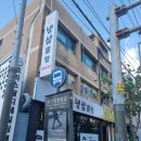 오늘냉삼 이미지