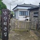 하우제주여행(주) 이미지