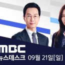 '윤석열 석방 지휘' 심우정 전 검찰총장 '내란 특검' 출석 조사 이미지