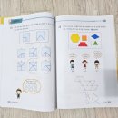 창의 사고력 수학 키즈 팩토