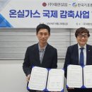 대한실업 전자신문