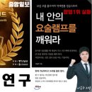 한국창업경제연구소