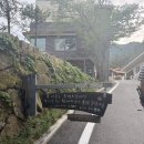 황금석 | 경남 산청 가볼만한곳 아름다운 사찰 수선사 방문후기