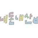 버치힐펜션