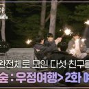 더숲 이미지