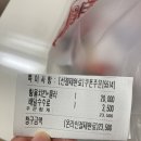 비비큐(BBQ)거제점 이미지