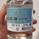 농업회사법인 (주)고미