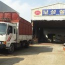 보성철강 이미지