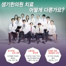 양진한의원 네이버블로그