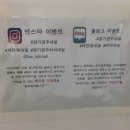 맘리치샵