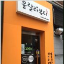 울랄라뷰티 이미지