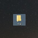 컴퓨터 기초(왕초보) 이미지