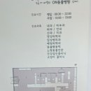 대구24시야간응급연합동물병원 네이버블로그