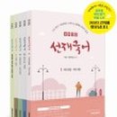 제일소비자유통 네이버블로그