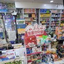 용인강남약국 네이버블로그
