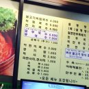 전경희비빔，잔치국수
