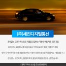 세진정보통신 이미지