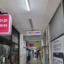네일리룸