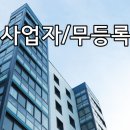 다나와공인중개사사무소 이미지