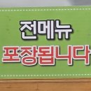 파도식당 이미지