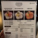 [대구 중구 술집 | 어부바] 동성로 술집 3만원대 숙성회 이자카야 & 푸짐한 안주 가성비 강추 솔직 후기
