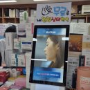 시대약국 이미지