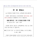 [제주청] 제주청 훈령 제181호 - (제주지방우정청 내 우체국의 업무취급 시간에 관한 규정) 이미지