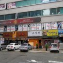 동백3로 이미지