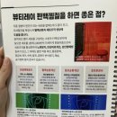 편백찜질