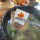 김씨네소머리