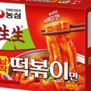 생생마트 이미지