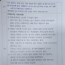 우리동네수선집