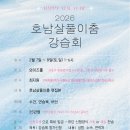 방배로19길 63 이미지