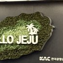 구산로42번길R | 여름 제주에서 보낸 하루들