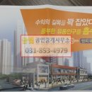 우민부동산공인중개사사무소 이미지