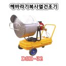 대성종합상사 이미지