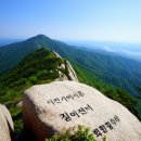 역사힐링코스 이미지