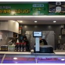 안심한우정육점