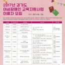 이천시장애인자립생활센터 이미지