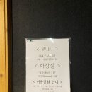 성지약국 | 홍대 잼 합주실 방문 후기 (B룸)